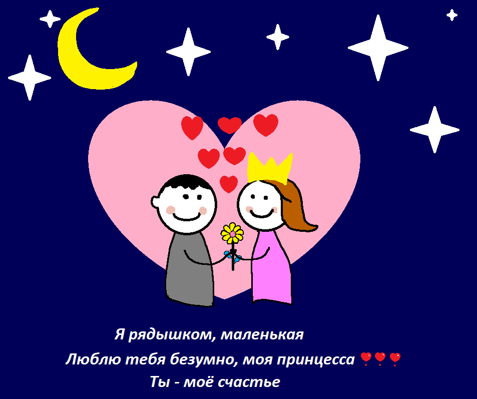 Безымянный3