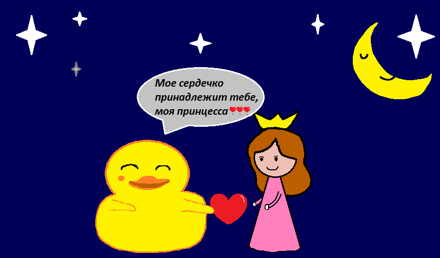 Безымянный4