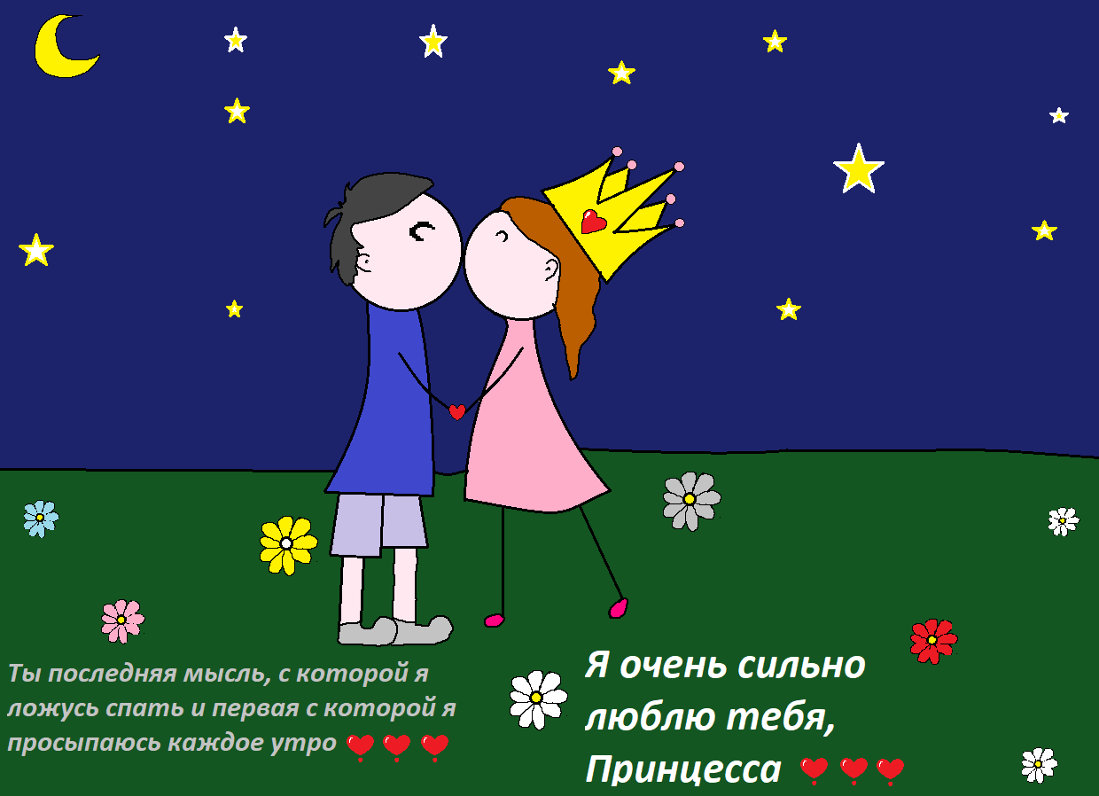 Поцелуй