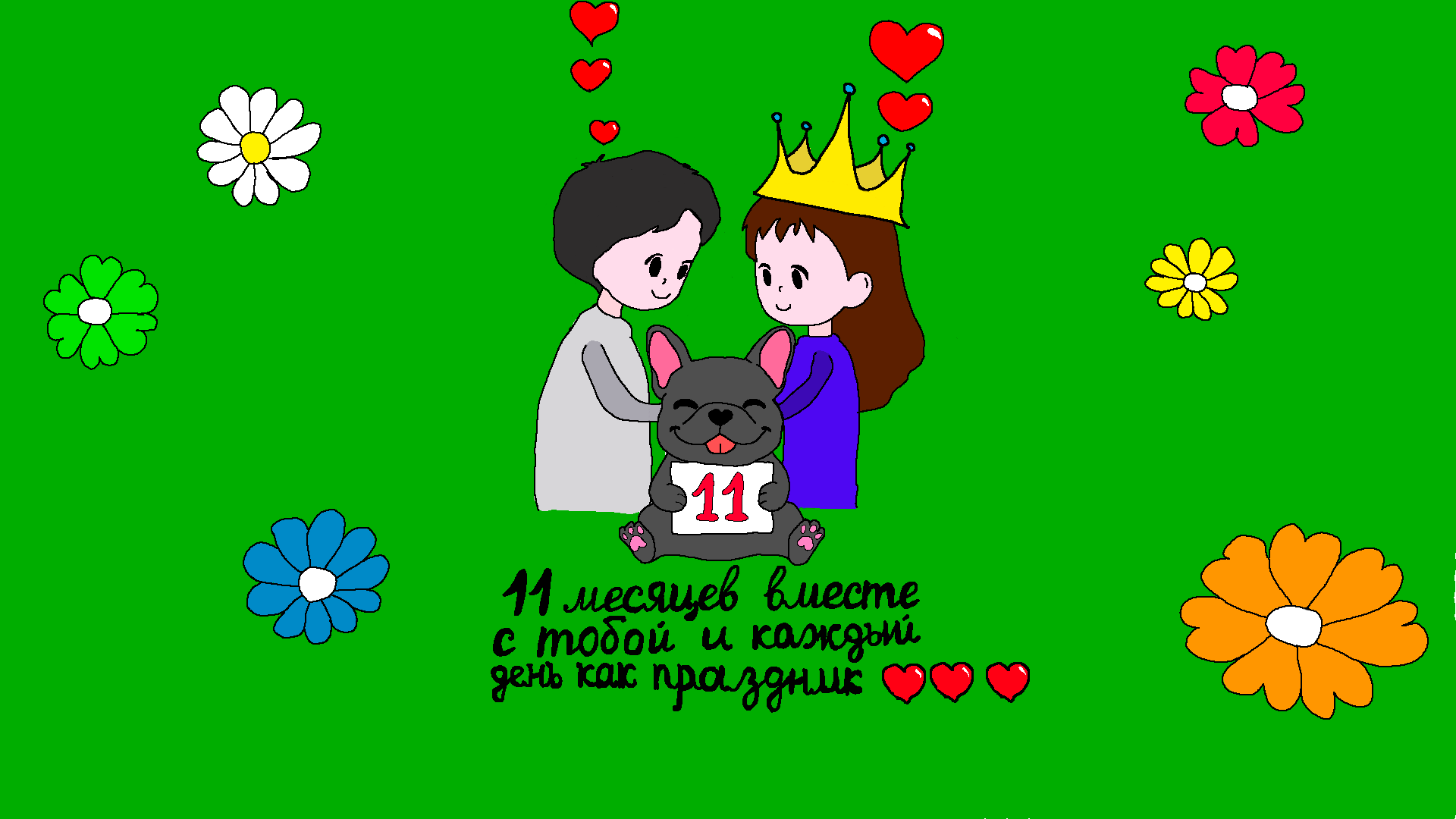23еееее